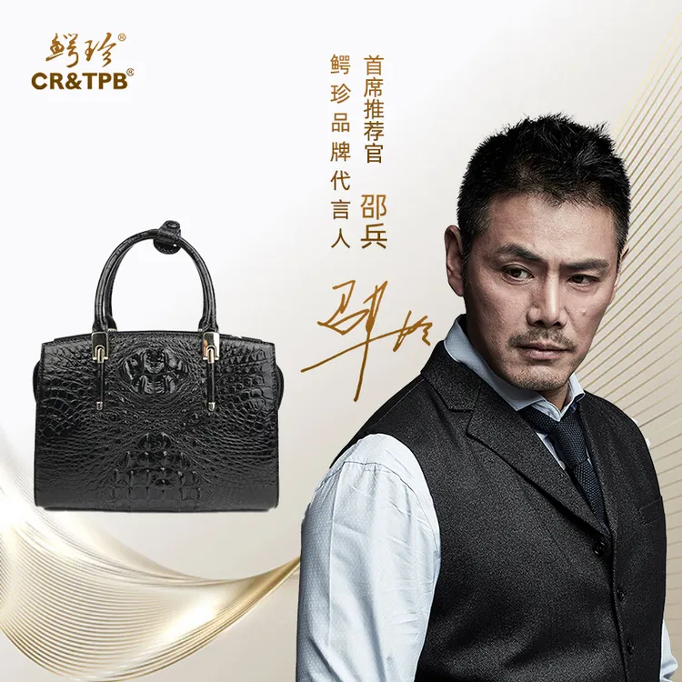 鳄鱼真皮骨皮女士时尚潮流手提包单肩包 SWNB-028