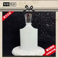【正品香水】玉龙茶白茶大吉岭茶银色山泉超级雪松一轮玫瑰维岛之泉