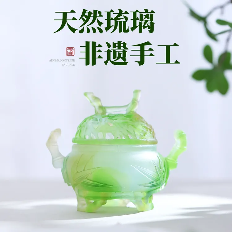 古法天然琉璃香炉盘香炉熏香香篆复古创意茶台茶宠茶道摆件盘香炉