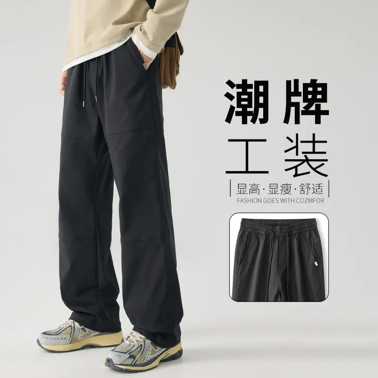 美式工装休闲裤男款潮牌秋季宽松舒适直筒机能风百搭阔腿裤子男生