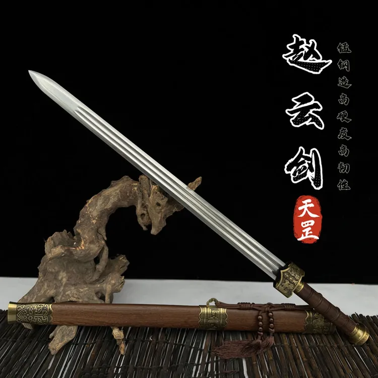 赵云战剑宝剑高锰钢一体锻打龙泉刀剑冷兵器武侠梦户外防身未开刃