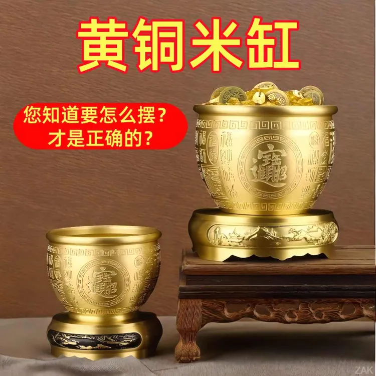 纯黄铜百福缸冰箱上的黄铜米缸客厅家居店铺存钱罐聚宝盆摆件