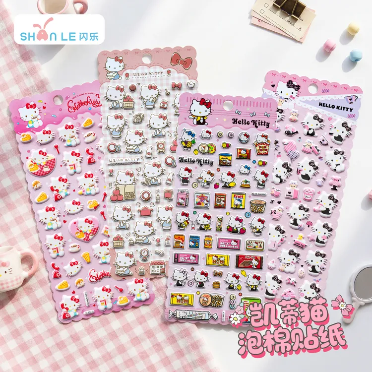 闪乐正版授权Hello Kitty超萌泡棉贴纸DIY手作装饰益智认知贴纸