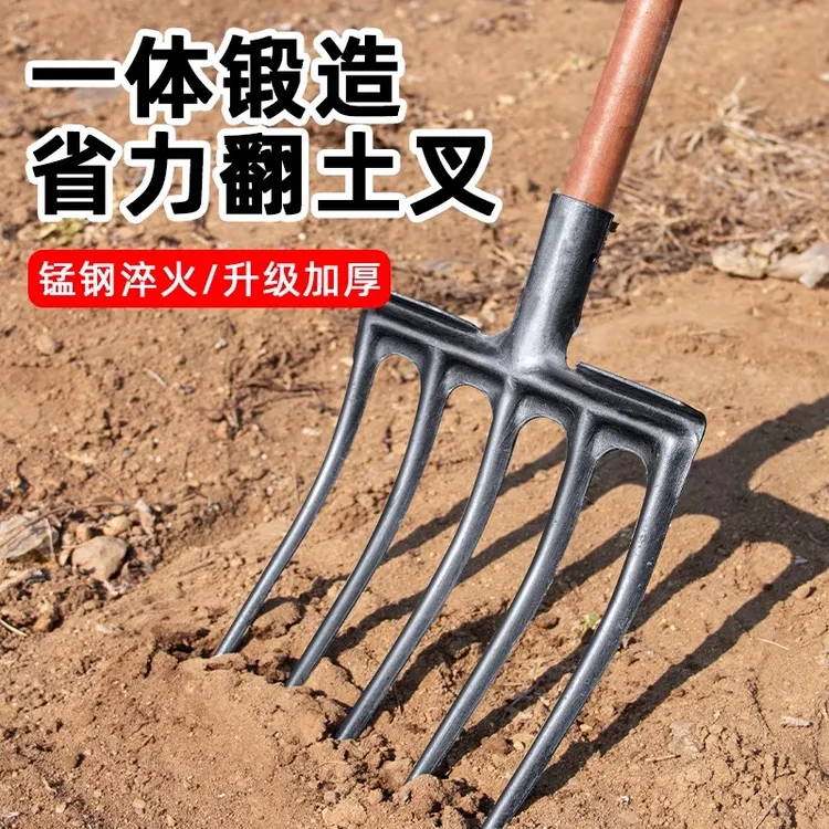 【加厚五齿钢叉】锰钢一体翻土加粗全钢叉子挖葱蒜姜工具翻地神器