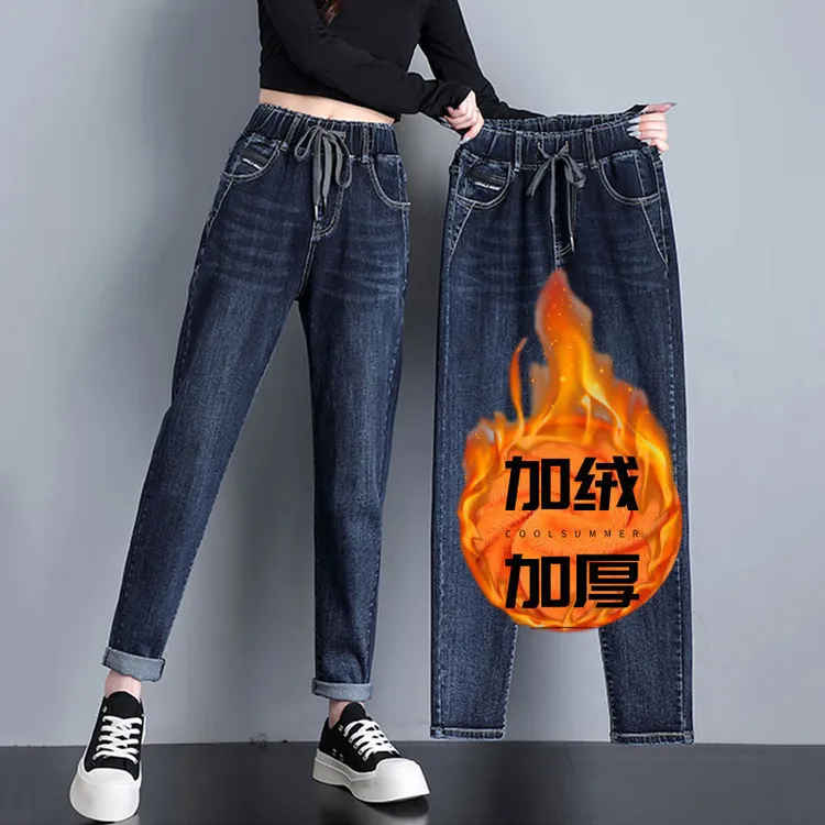 加绒松紧腰牛仔裤女秋冬高腰弹力宽松显瘦大码休闲百搭哈伦小脚裤