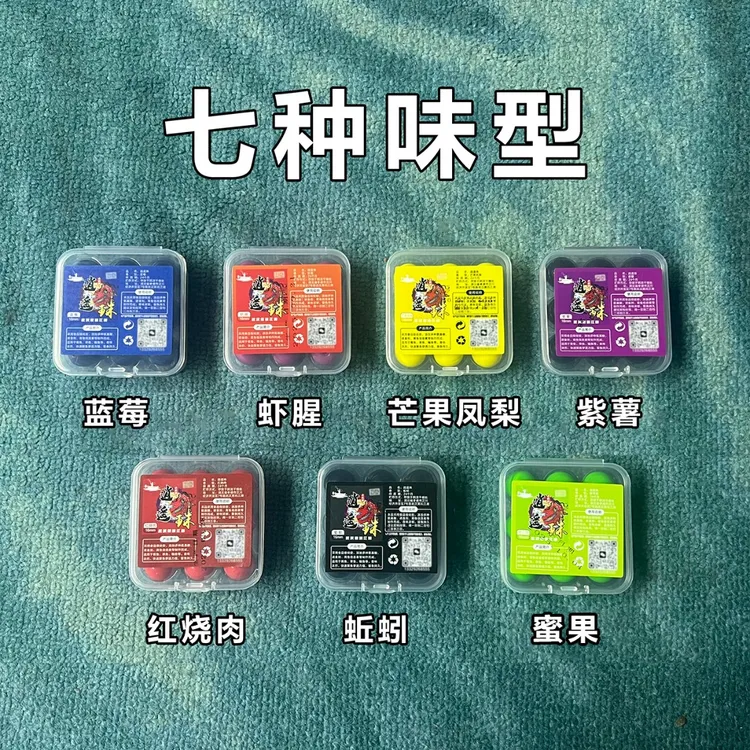 钓江湖新款五代升级版逍遥珠新九宫格设计9颗装青鱼珠珠