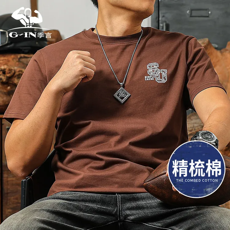 季言高端品牌短袖t恤男纯棉 夏季百搭圆领字母印花半袖美式上衣潮