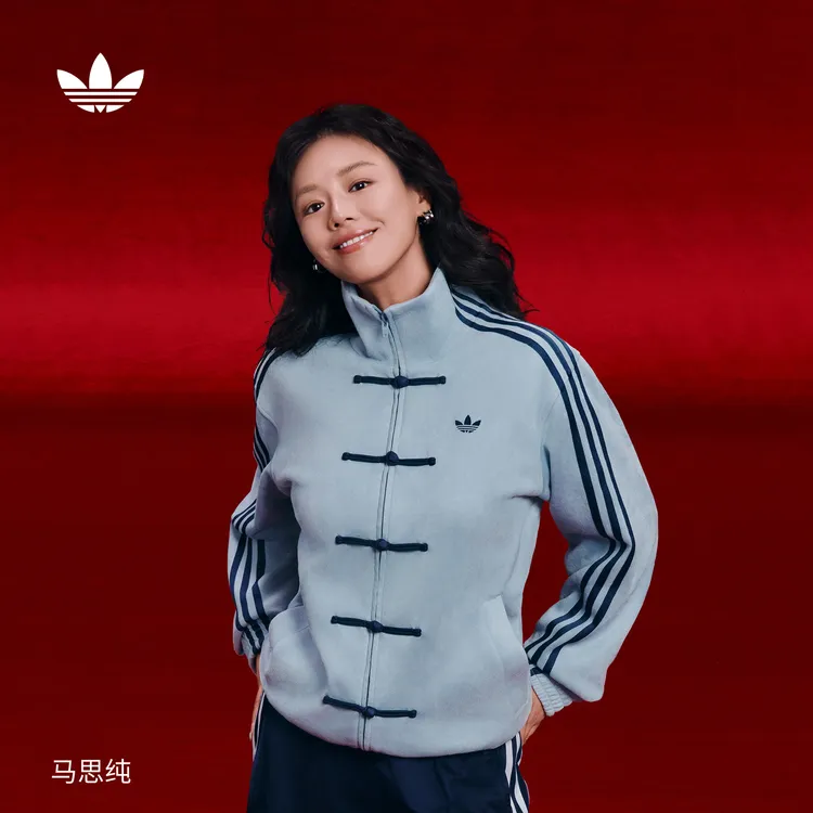 马思纯同款新中式休闲宽松外套 新年战袍阿迪达斯三叶草 KT3846