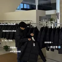 因为你她的好慢慢的你变成了她的【男主角】她像是冬天的阳光