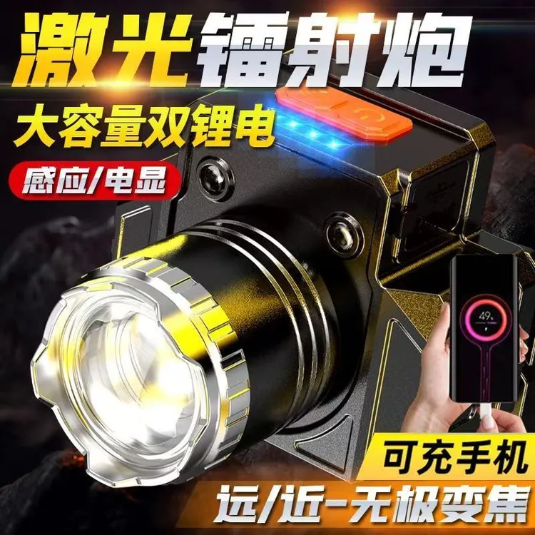 强光头灯爆亮远射LED超长续航多功能变焦家用应急户外夜钓专用灯