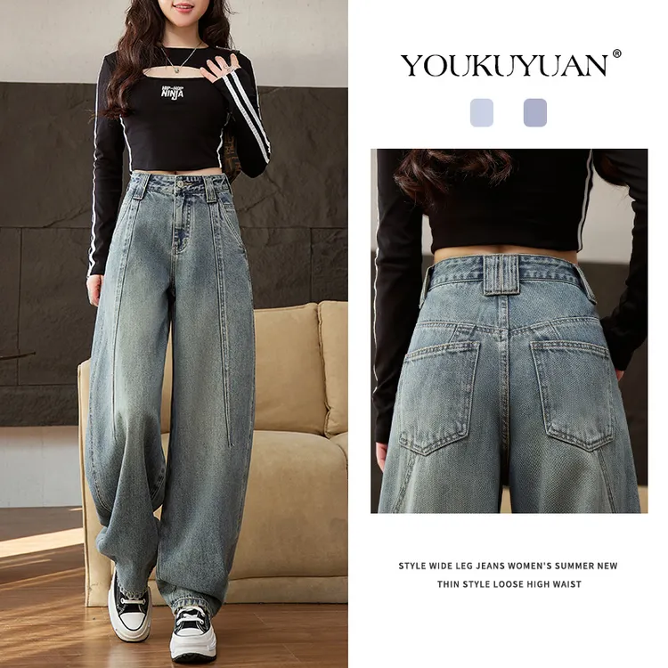 优裤缘冬季新款弯刀牛仔裤女高腰收腹提臀百搭洋气宽松显瘦阔腿裤