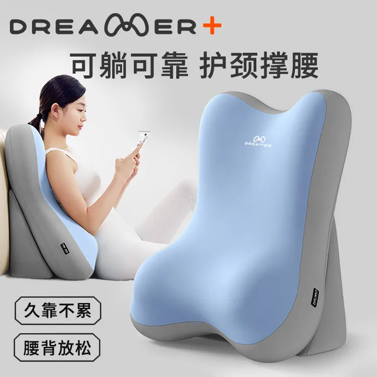 知梦人床头靠垫沙发孕妇抱枕靠背垫护腰靠背垫看书玩手机神器靠枕