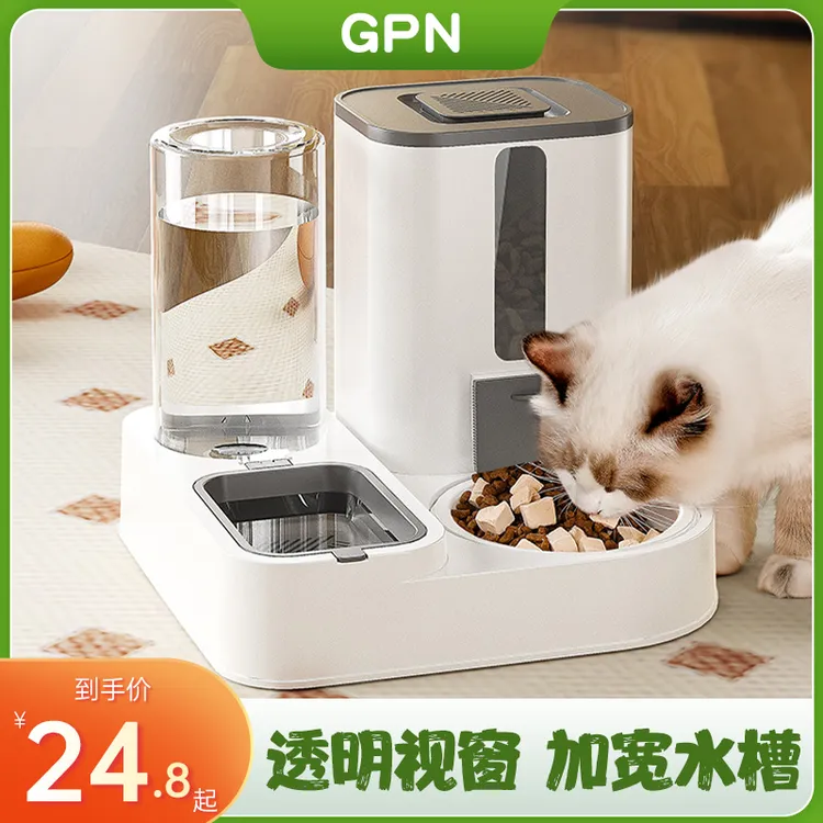 宠物自动喂食器猫碗自动出粮饮水一体猫食盆猫咪陶瓷宠物喝水双碗