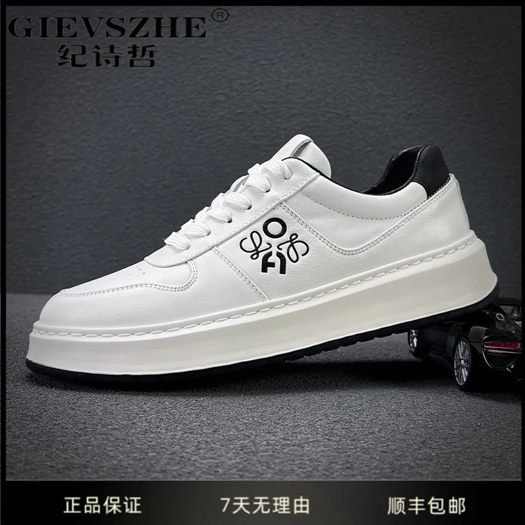 纪诗哲运动鞋透气男士板鞋新款厚底鞋子时尚休闲鞋时尚低帮透气休