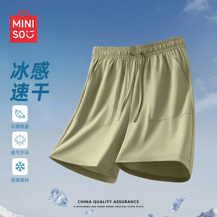 名创优品丝薄款短裤男夏季美式工装裤透气冰丝防晒宽松直筒五分裤