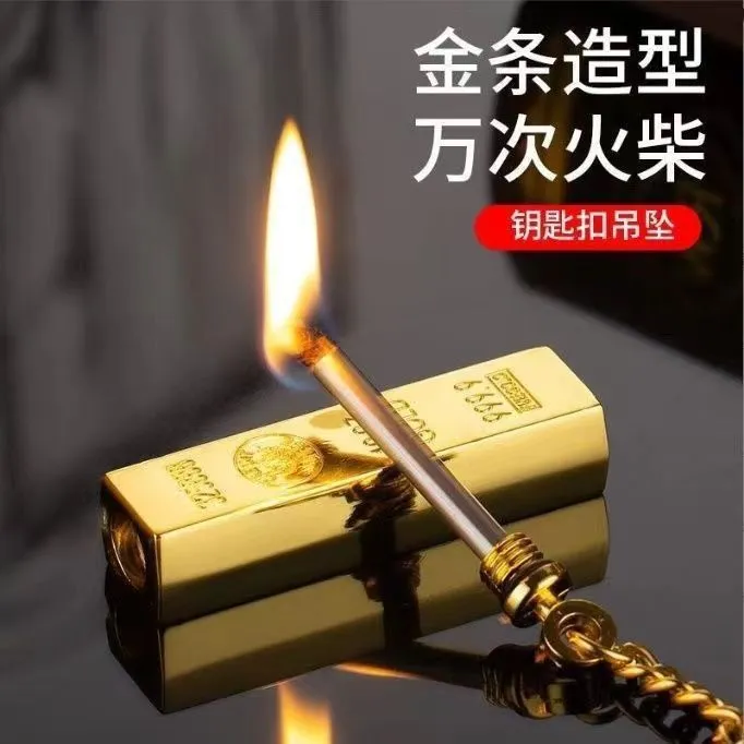 【疆藏包邮】万次火柴批发打火机 创意钥匙挂件户外便携煤油火石