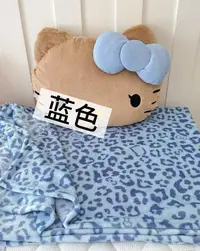 小雅姐姐  二合一可爱猫咪多功能毛绒毛毯抱枕KE84