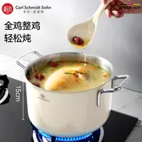 德国CS卡尔陶瓷一体汤锅无涂层奶锅不锈钢燃气电磁炉通用