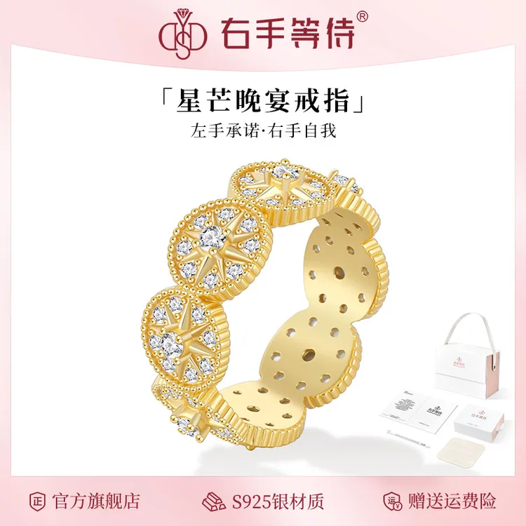 右手等待 925银合成锆石戒指 星芒晚宴设计感排戒食指戒女指环