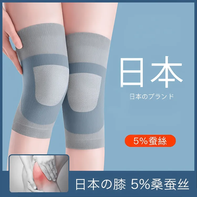 日本蚕丝护膝盖女士关节保暖春夏季轻薄款男防滑发热老寒腿护膝套