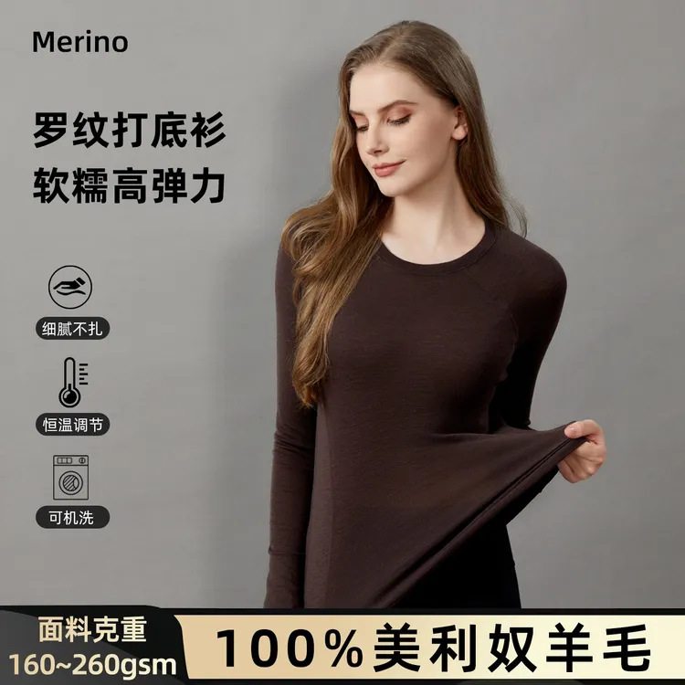 美利奴羊毛速干衣户外长袖t恤女圆领美丽诺运动内衣打底衫上衣L19