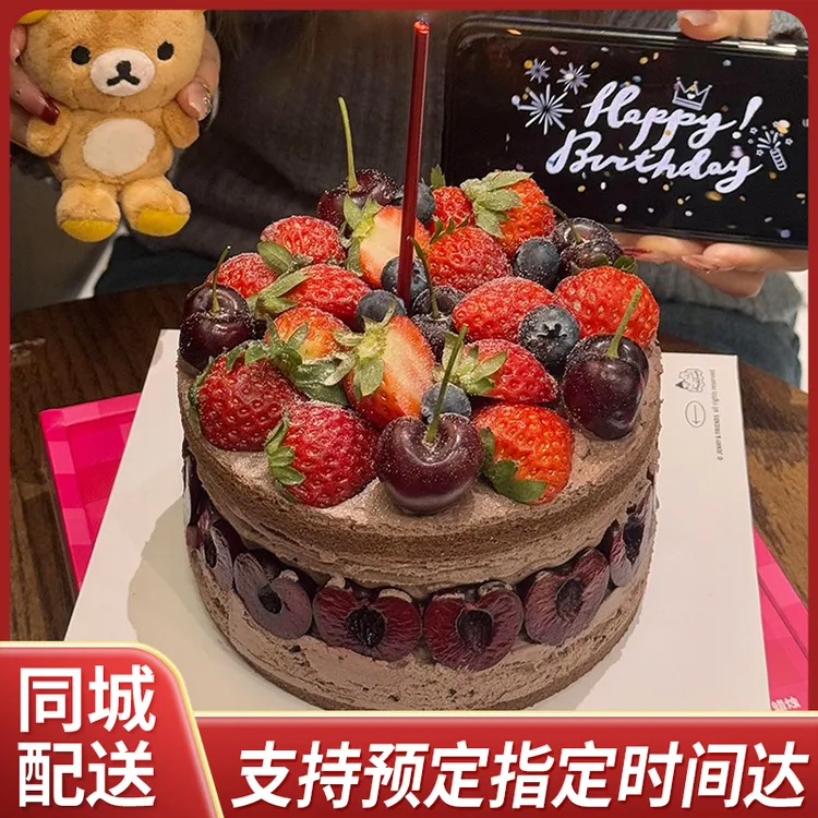新鲜车厘子蛋糕生日全国同城免费配送上门抖音团购男士女朋友儿童