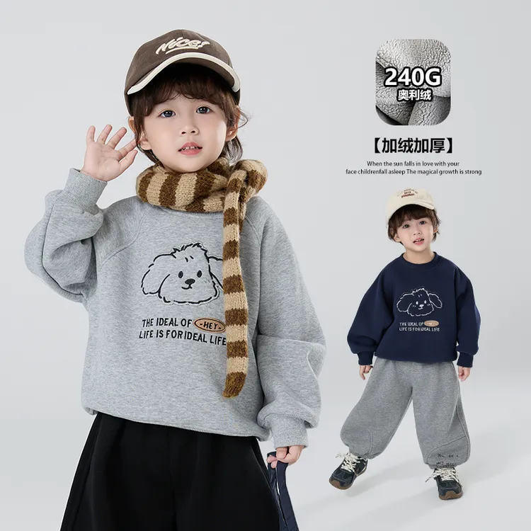 现货亲子装【加绒】郝叔童品秋冬新款2025时尚亲子加绒卫衣HL53155