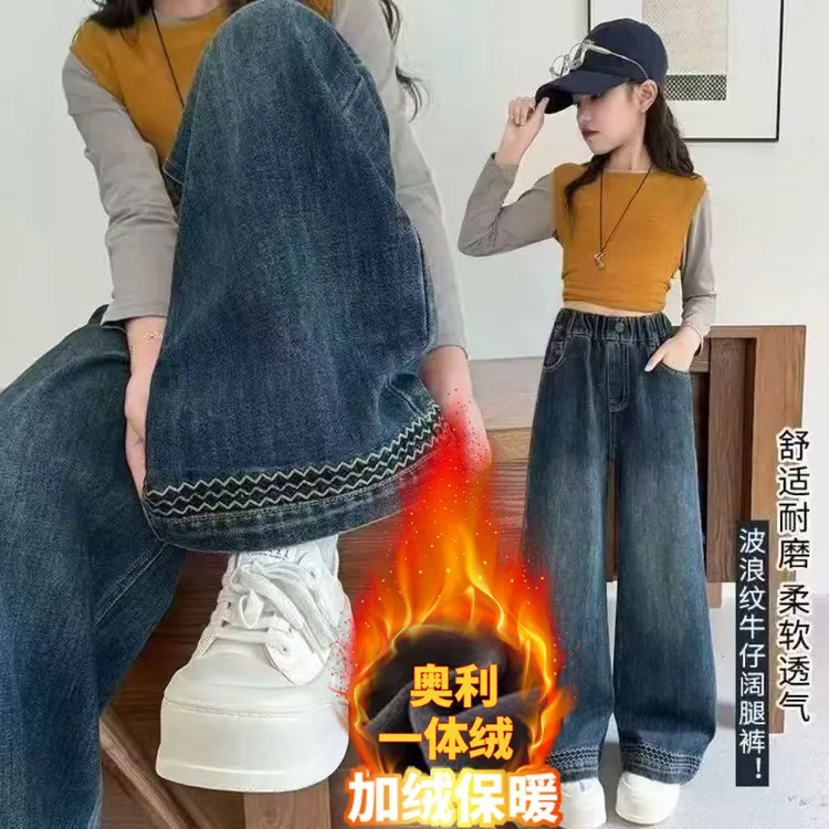 时髦穿搭看这里~女童秋季波浪纹设计中大童休闲直筒牛仔裤10682