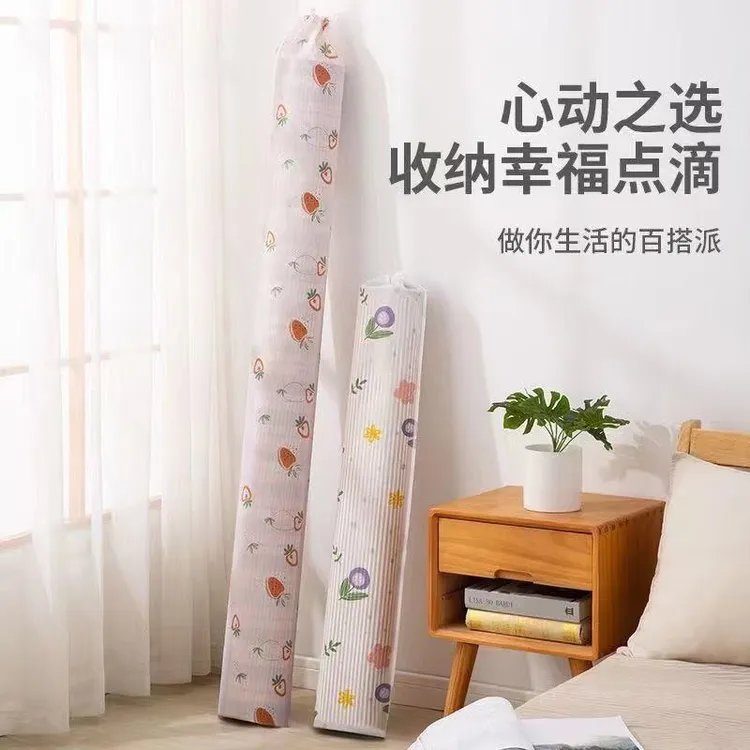 【2025新款】加厚凉席收纳袋草席防尘防潮直筒席子袋家用竹席防尘套