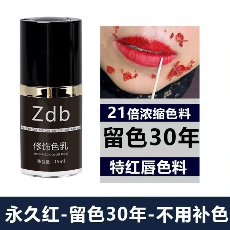 特红唇色料半永久唇部色乳纹唇欧洲唇刷唇点刺唇漂唇易上色留色久