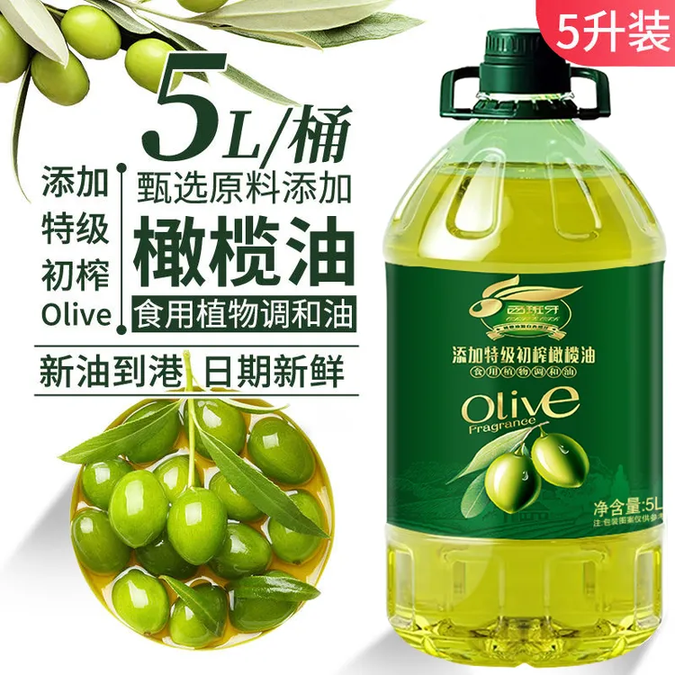 精选欧洲原材料大桶5升添加初榨橄榄油食用油植物调和油炒菜油5L