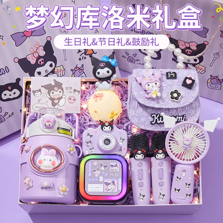 酷5-12岁生日礼物女生小女孩子的女童10十岁小学61幼儿园开学礼物