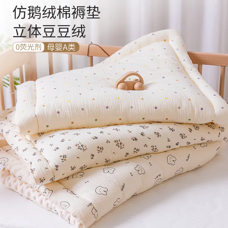 婴儿床褥垫可水洗宝宝小床褥子新生儿安抚豆豆绒垫尿布台棉垫子