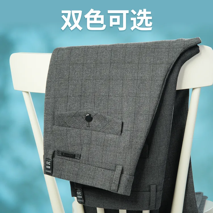 2025秋冬新款洋气格纹四面对格柔软亲肤提花磨毛高端男士休闲裤