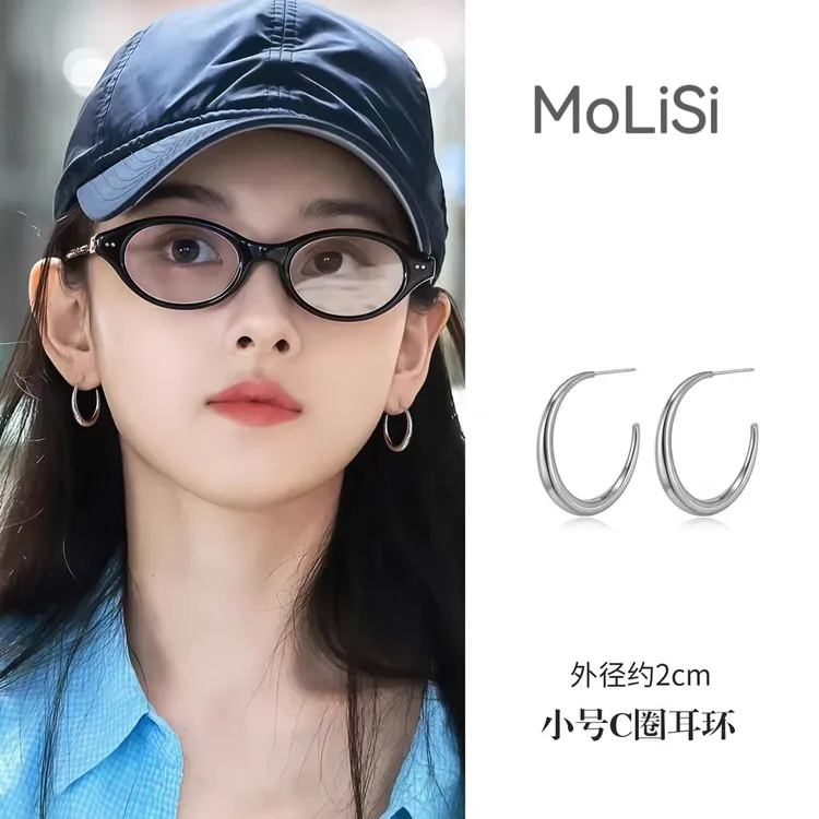 黄铜耳饰 法国MoLiSi设计师品牌，法式经典高级感轻奢优雅素圈耳环