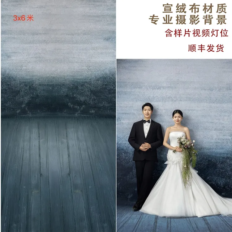 摄影背景宣绒布材质复古质感背景新中式背景拍照