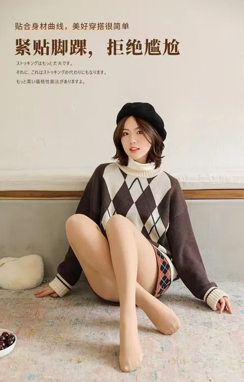 冰感降温光腿神器秋冬加绒加厚双层替换纽扣款超级显瘦粉底面膜袜