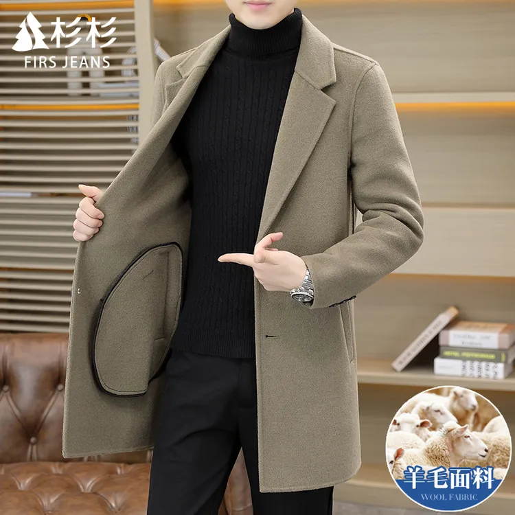 FIRS JEANS杉杉男士双面呢风衣男款冬季加厚中长款外套男装秋冬款