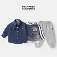 【牛仔运动裤套装】男童牛仔衬衫三件套装秋装童装秋季洋气潮UZ832