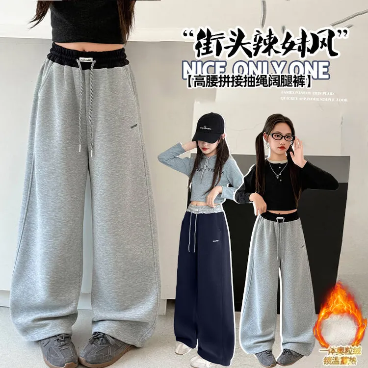 【加绒保暖】女童裤子2025秋冬休闲裤中大童宽松卫裤女孩加绒加厚裤