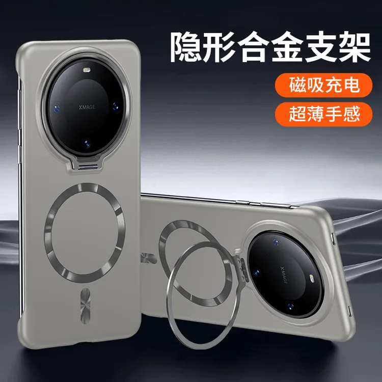 适用华为mate60手机壳mate60pro/pro+磁吸超薄无边框镜头支架防摔