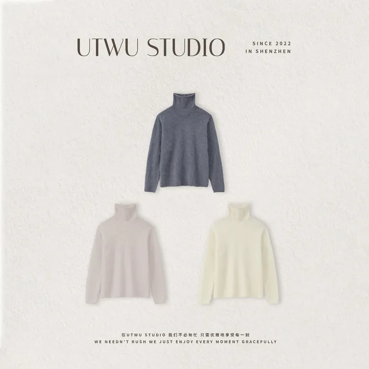 小敏「羊绒刚需」绵羊毛×山羊绒双奢料长袖堆堆打底衫UTAT1160