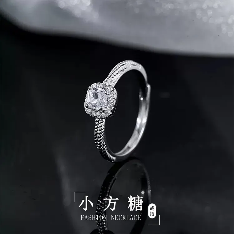 戒指 网红爆款小方糖戒指女轻奢开口指环时尚气质戒指ins