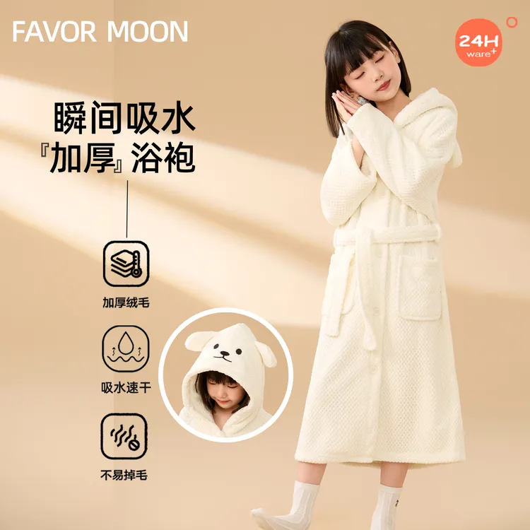 秋冬a类女童浴袍加厚比纯棉全棉吸水速干儿童家居服宝宝斗篷浴衣