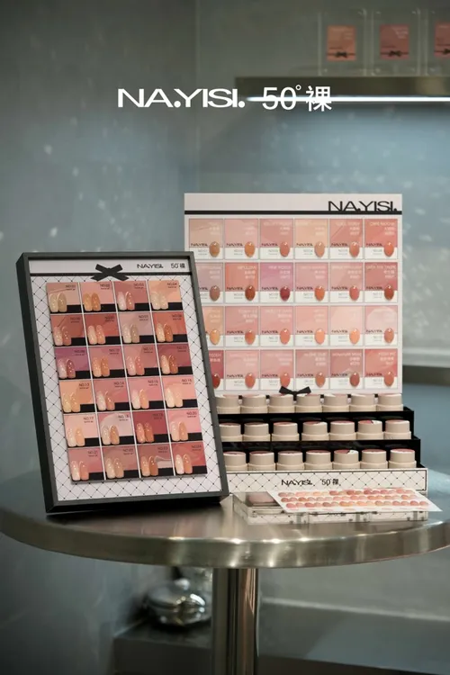 NAYISI娜逸丝24色50°裸百搭裸肌打底色嬛嬛色玉脂半透美甲店推荐