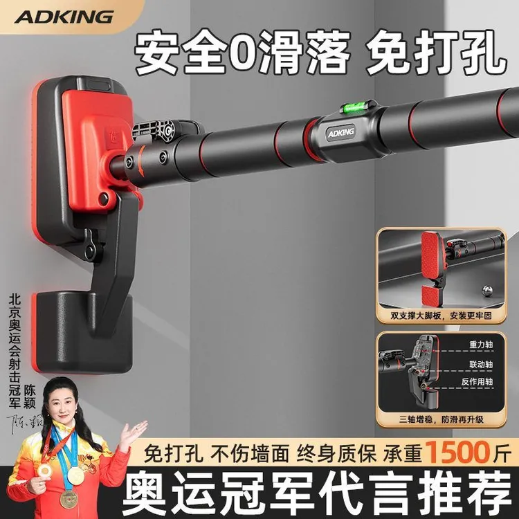 单杠家用室内健身器材家庭儿童运动免打孔吊环门上单杆引体向上