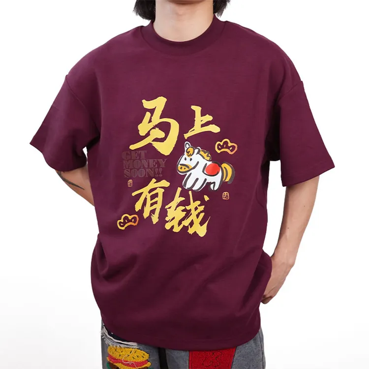 印花日常常规款简约风短袖T恤中国风男装休闲男士X023D