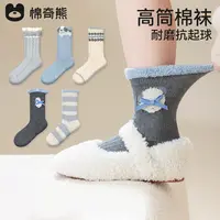女童袜子儿童秋季新疆长绒棉中筒袜女孩春秋薄款童袜女宝宝长筒袜