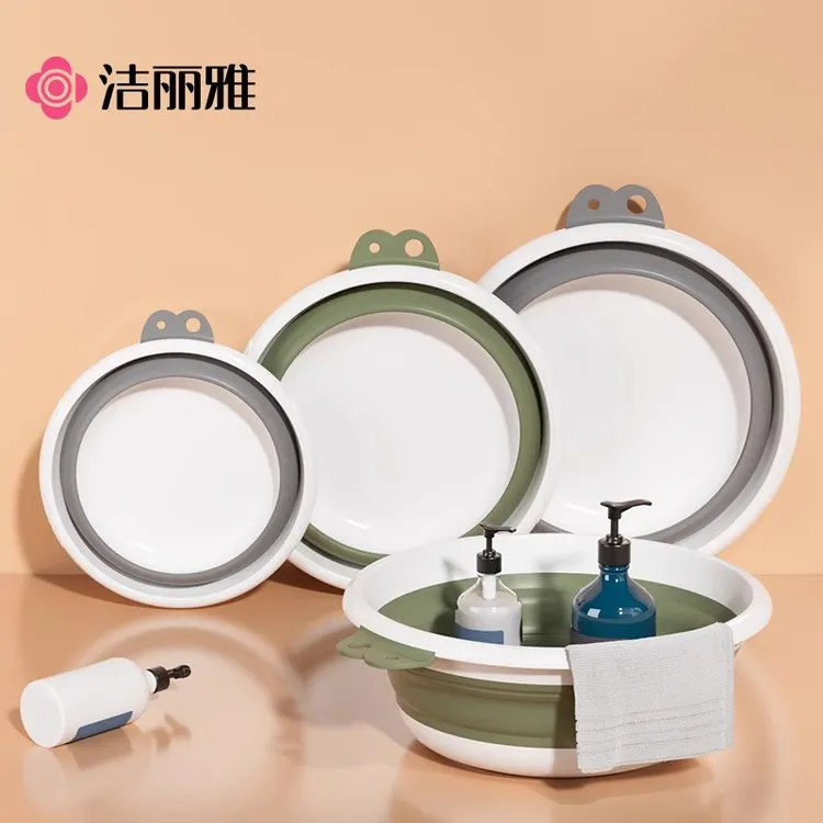 洁丽雅可折叠洗脸盆大号便携式户外旅行水盆家用宿舍洗衣塑料盆子
