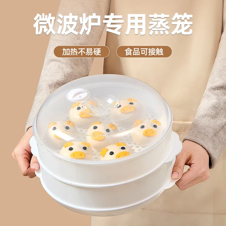 加厚微波炉盖罩蒸笼加热原装耐高温蒸盒专用器皿带盖多层蒸盒蒸饭